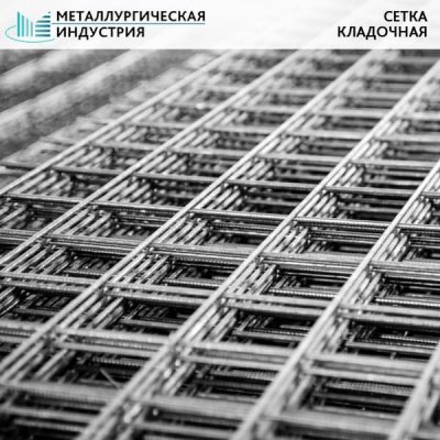 Сетка кладочная 100х100х4 мм раскрой=380х1500 мм